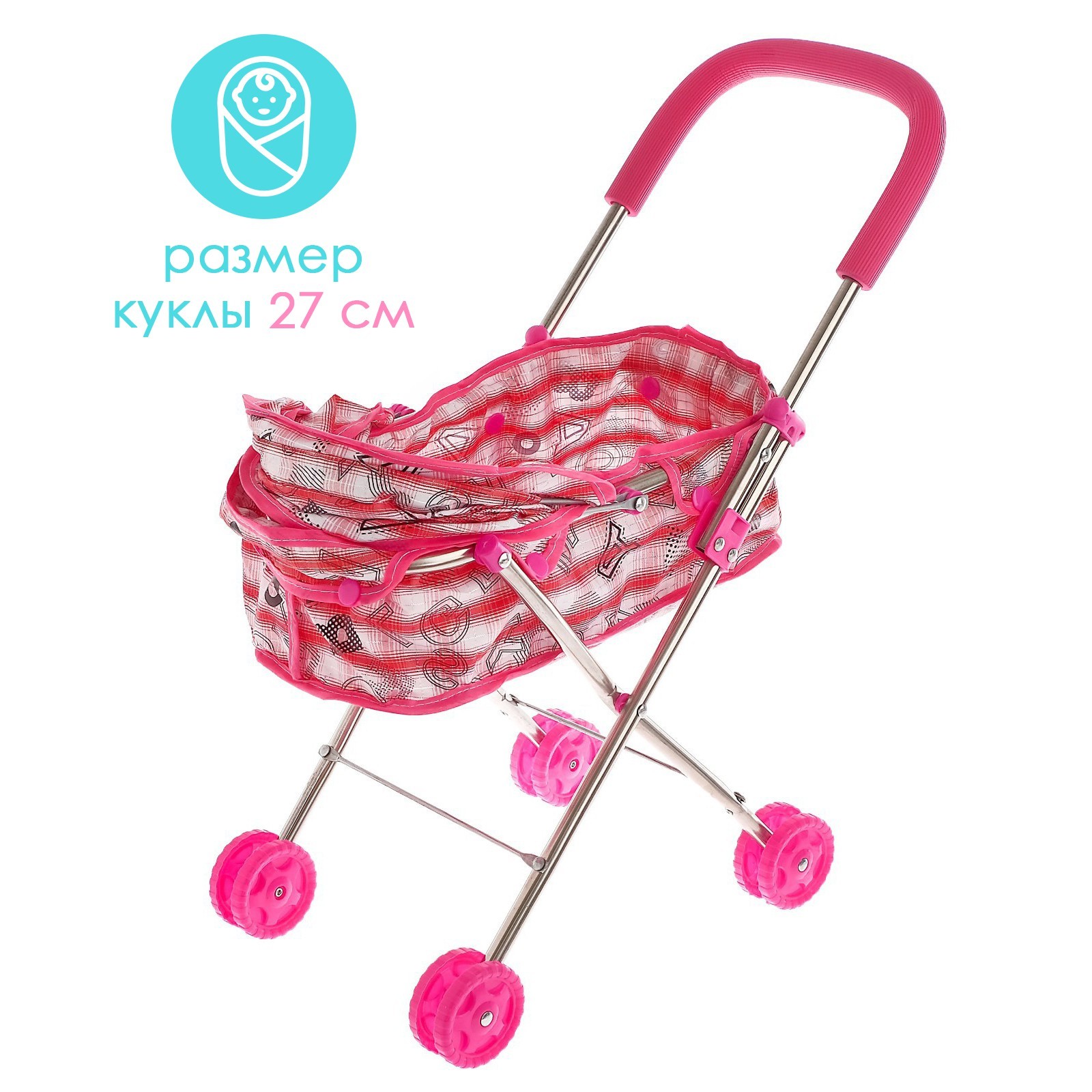 Аксессуар для кукол Sima-Land люлька 618709 - фото 5