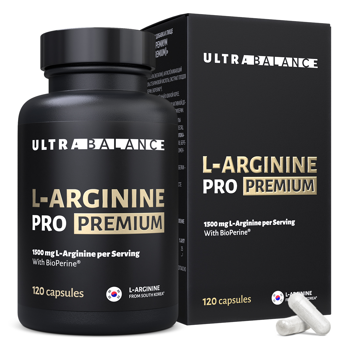L-Arginine L аргинин аминокислота UltraBalance для иммунитета, поддержки мышц, красоты взрослым, 120 капсул - фото 1