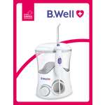 Ирригатор B.Well импульсный 10 реж.