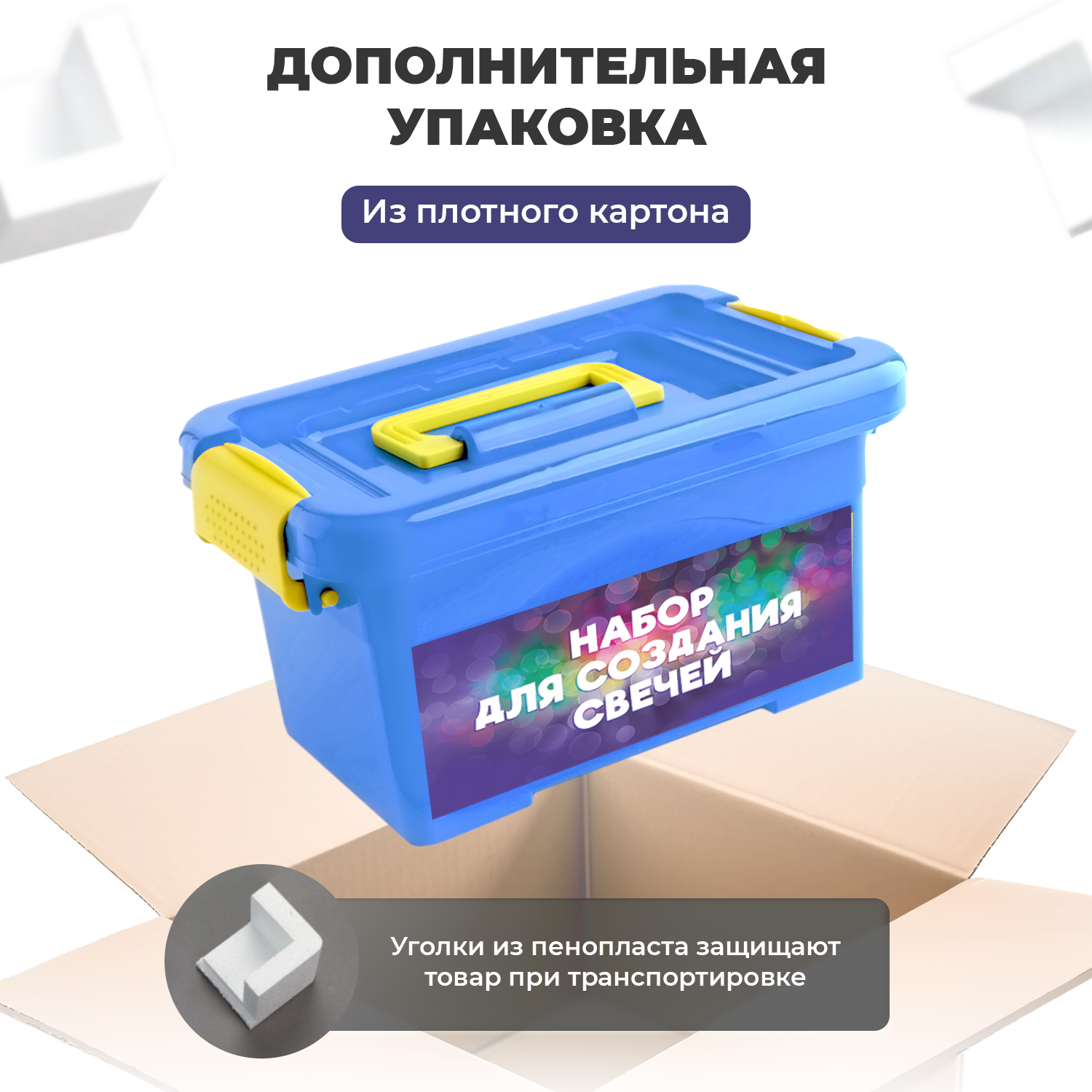 Набор LORI(колорит) Три техники свеча - фото 12