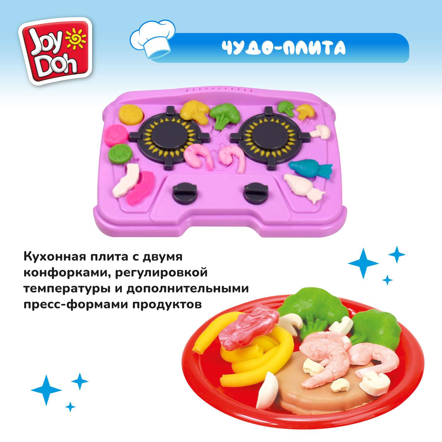 Масса для лепки Joy-Doh - фото 3