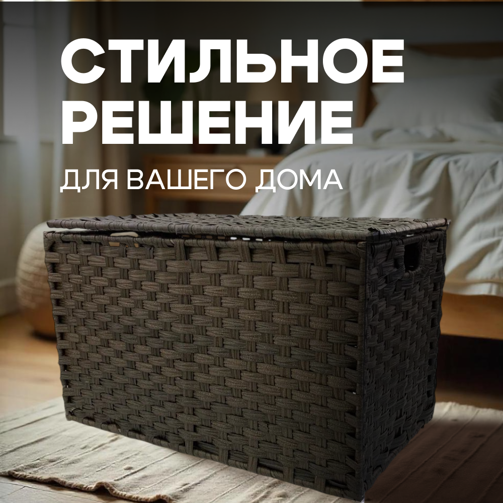 Бельевая корзина для хранения одежды ZDK Homium for Home One цвет коричневый - фото 4
