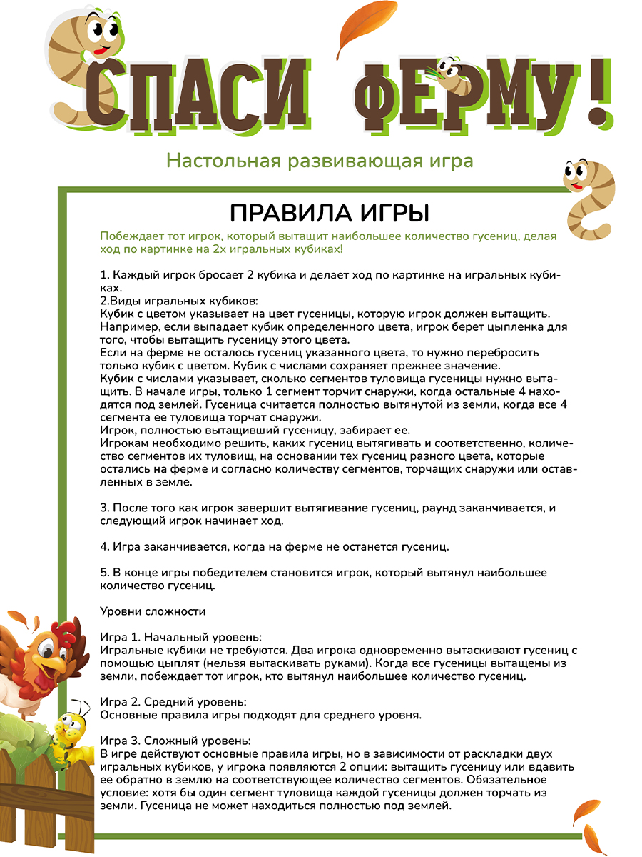 Настольная игра Hape - фото 3