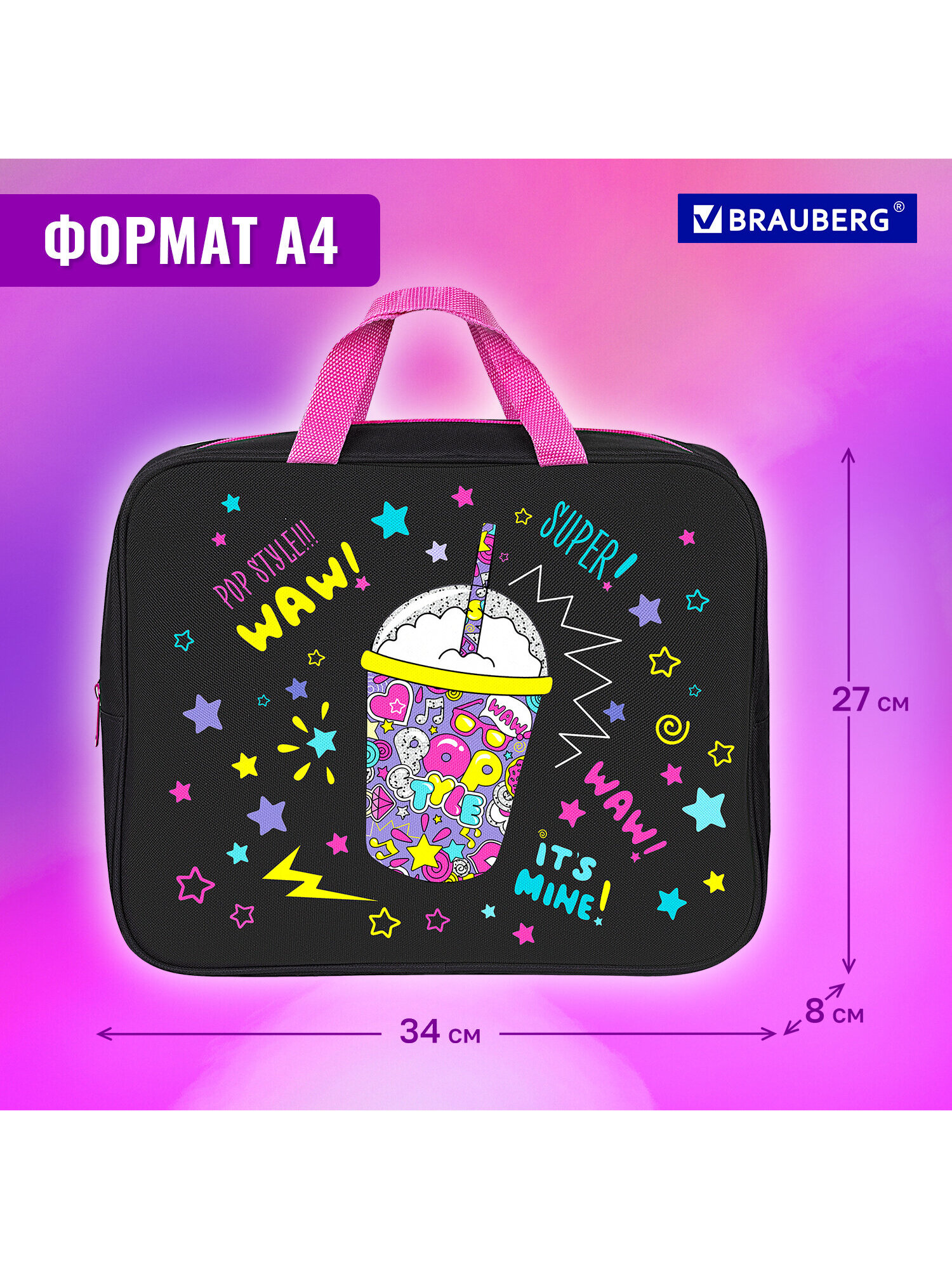 Папка-сумка Brauberg портфель для бумаг с ручками на молнии - фото 4