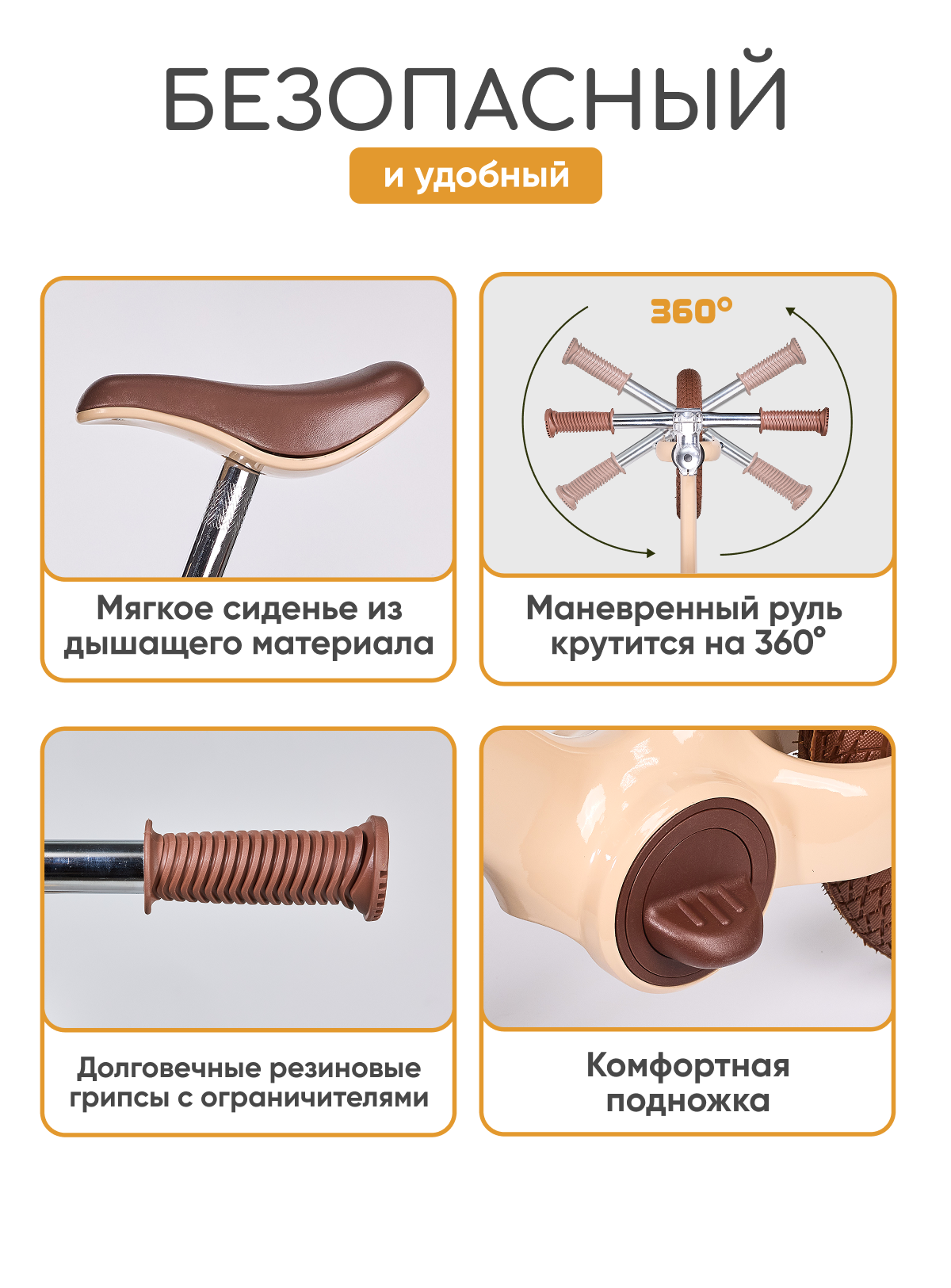 Двухколесный беговел Solmax - фото 7