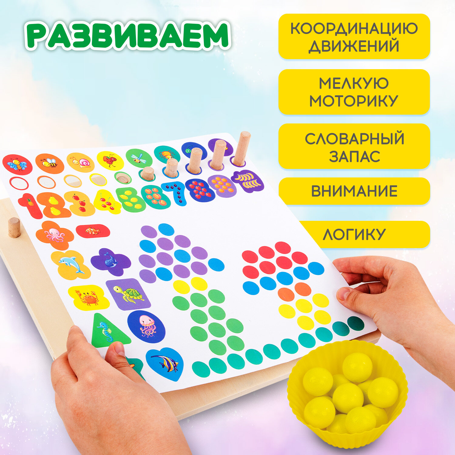 Игрушка Brauberg сортер Мозаика Монтессори - фото 9