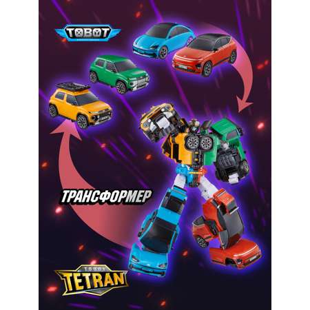 Фигурка ТОБОТ Робот трансформер ТЕТРАН