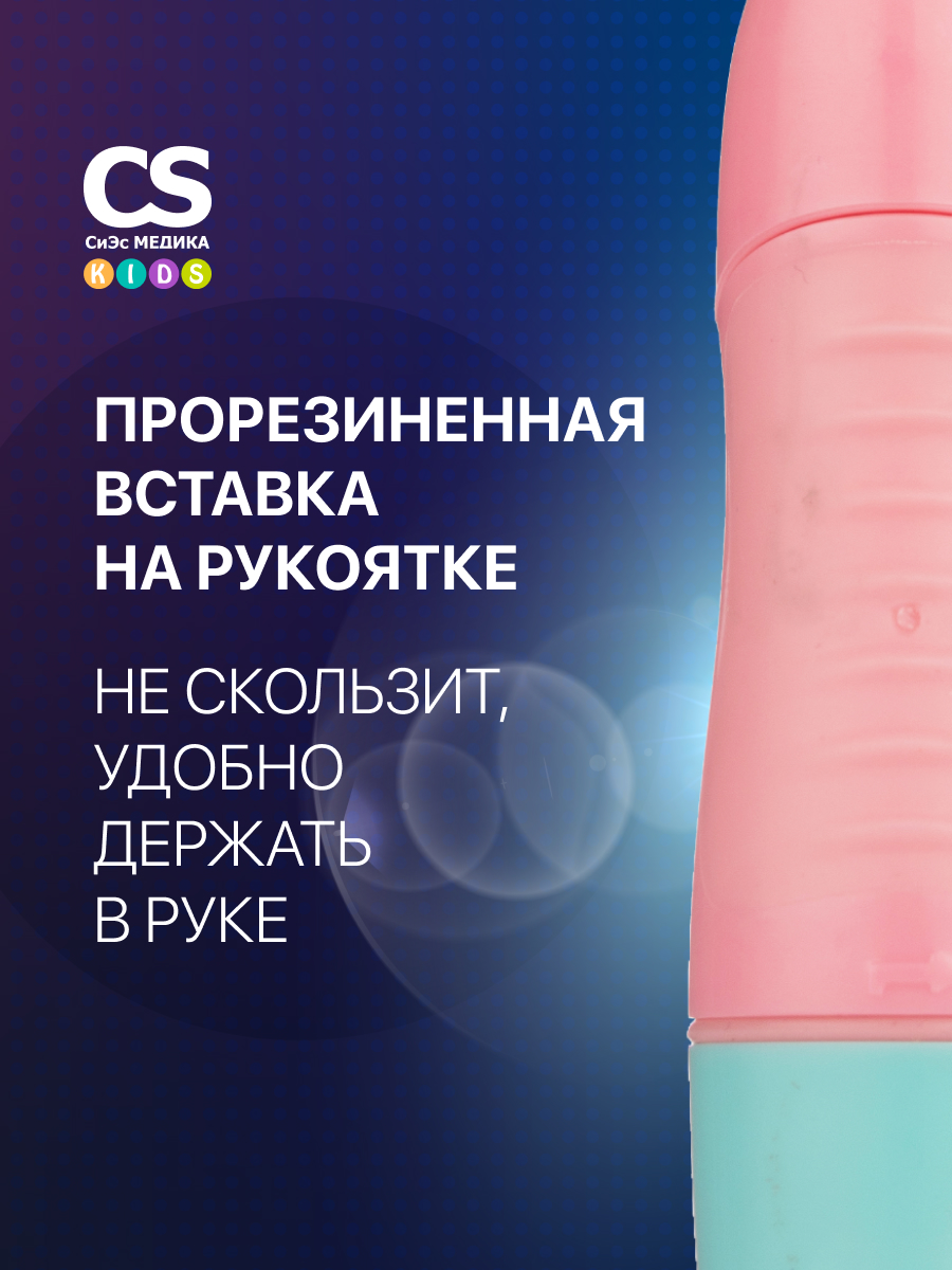 Зубная щетка ультразвуковая CS MEDICA - фото 7