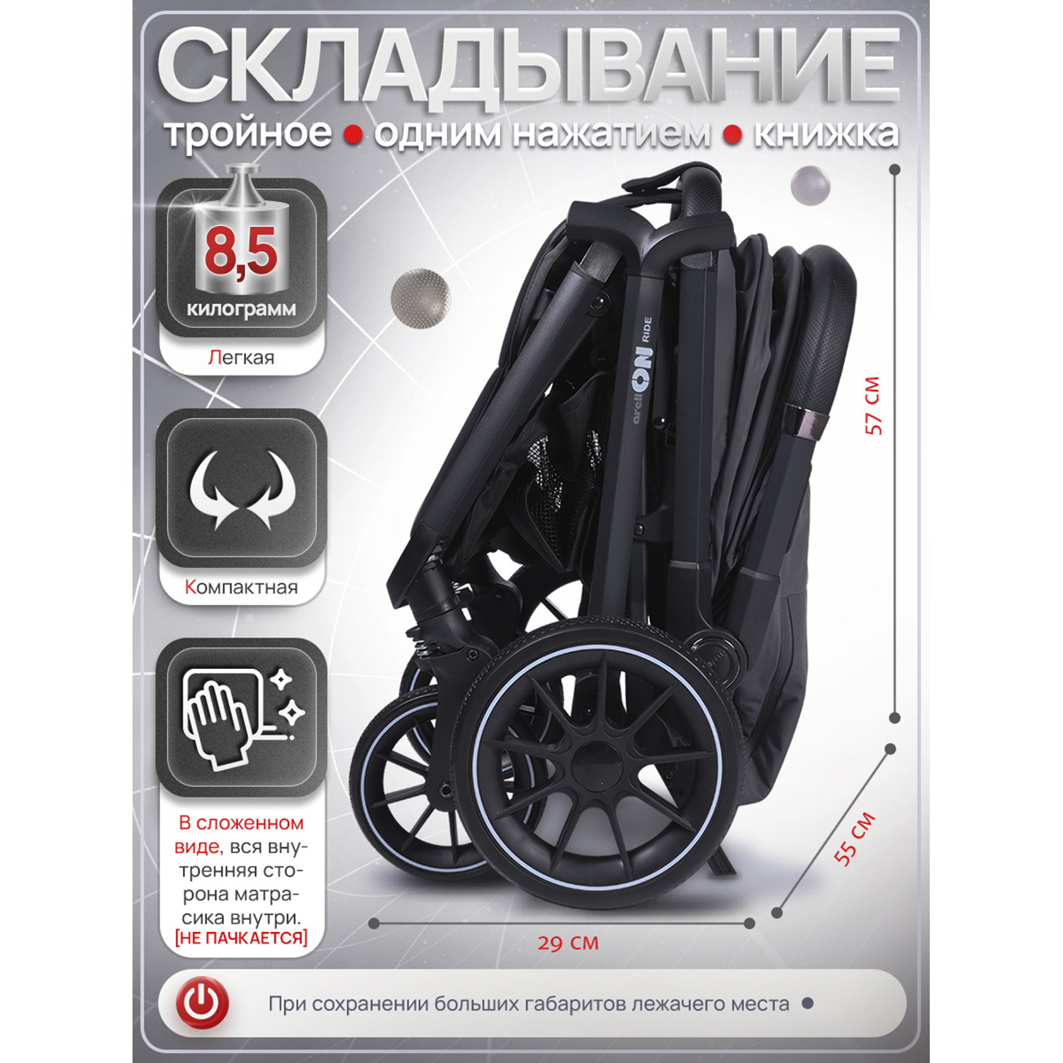 Коляска прогулочная Jetem всесезонная arellON серый - фото 2
