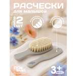 Щетка, гребень Пома натуральная щетина