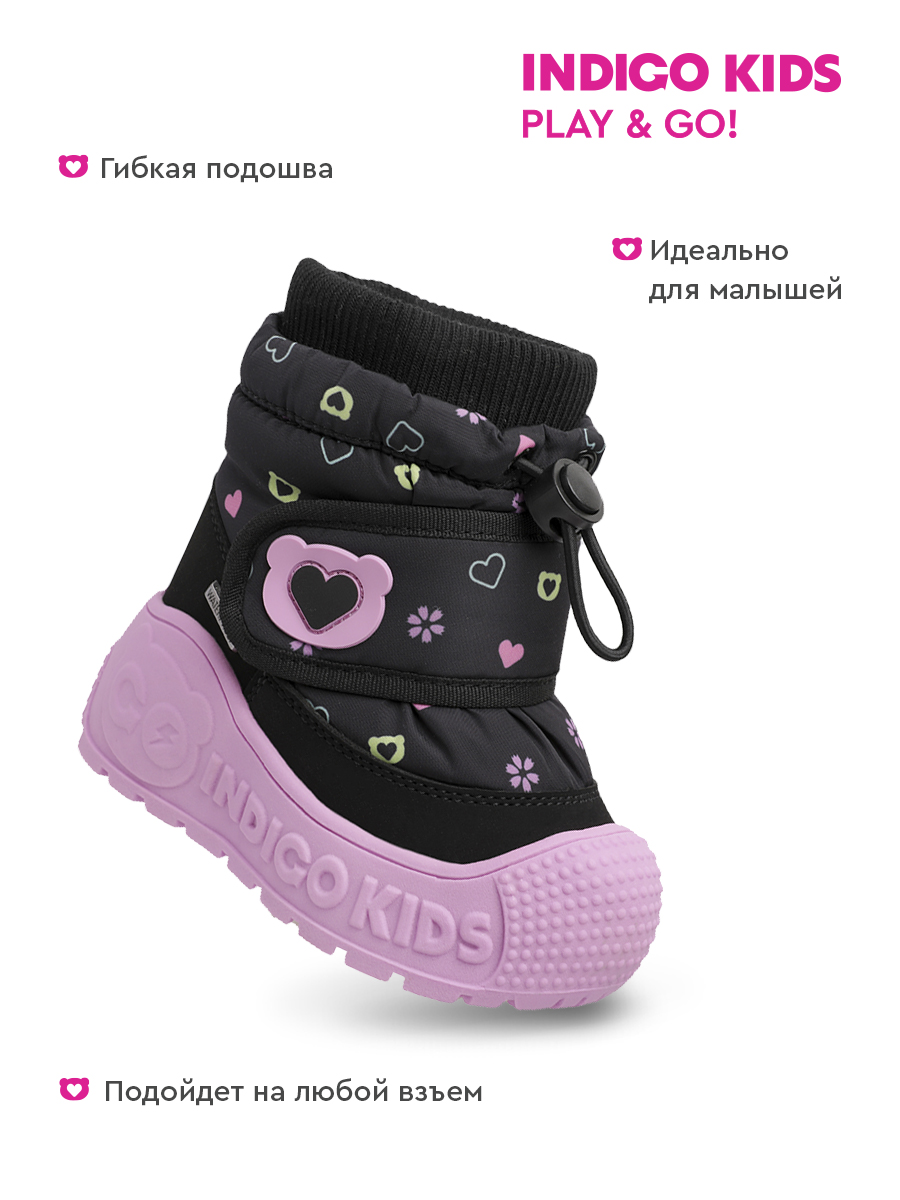 Сапоги Indigo kids 70-0035E - фото 5