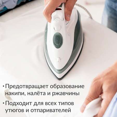 Вода для утюга Jundo Ironing Water 1 л деминерализованное средство для глажки отпаривателей парогенераторов