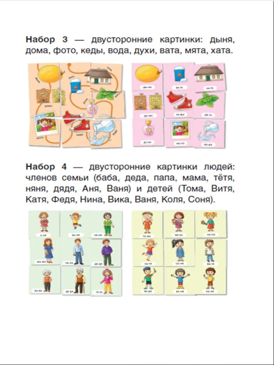 Настольная игра Игротека Пазл в ассортименте - фото 9
