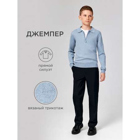 Джемпер Acoola
