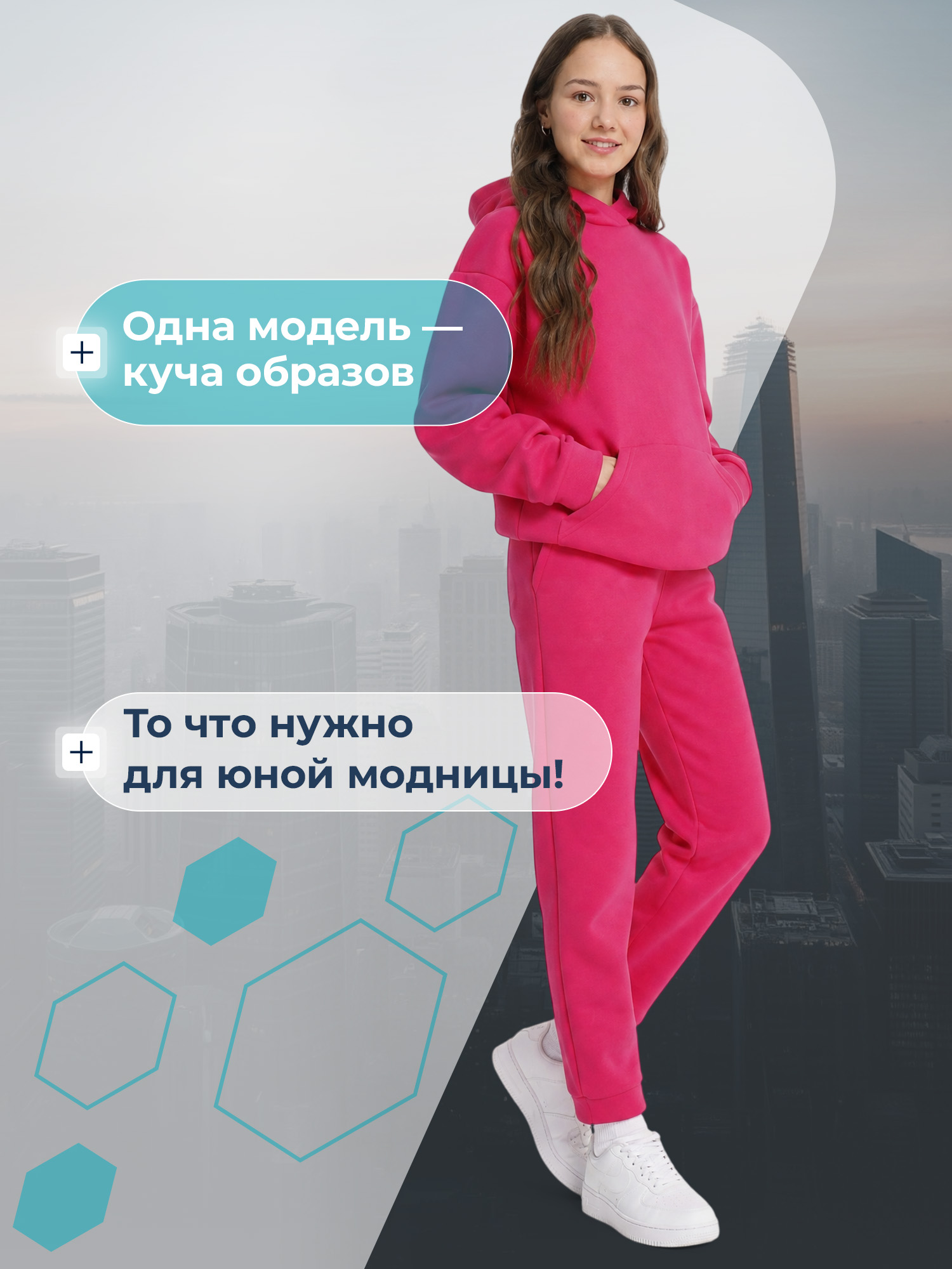 Костюм MATRIX SPORT 139033ZX1-81 - фото 10