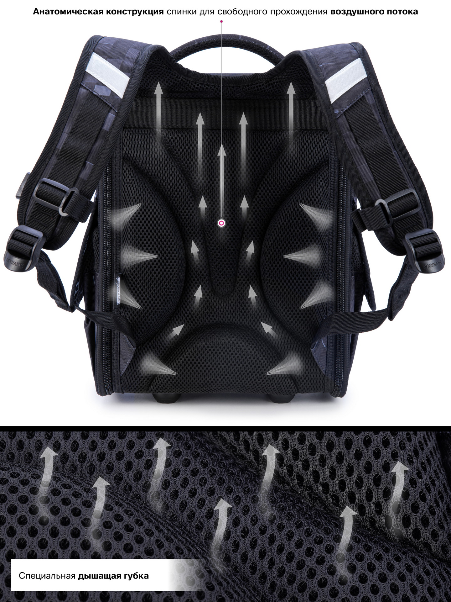 Ранец SkyName - фото 11