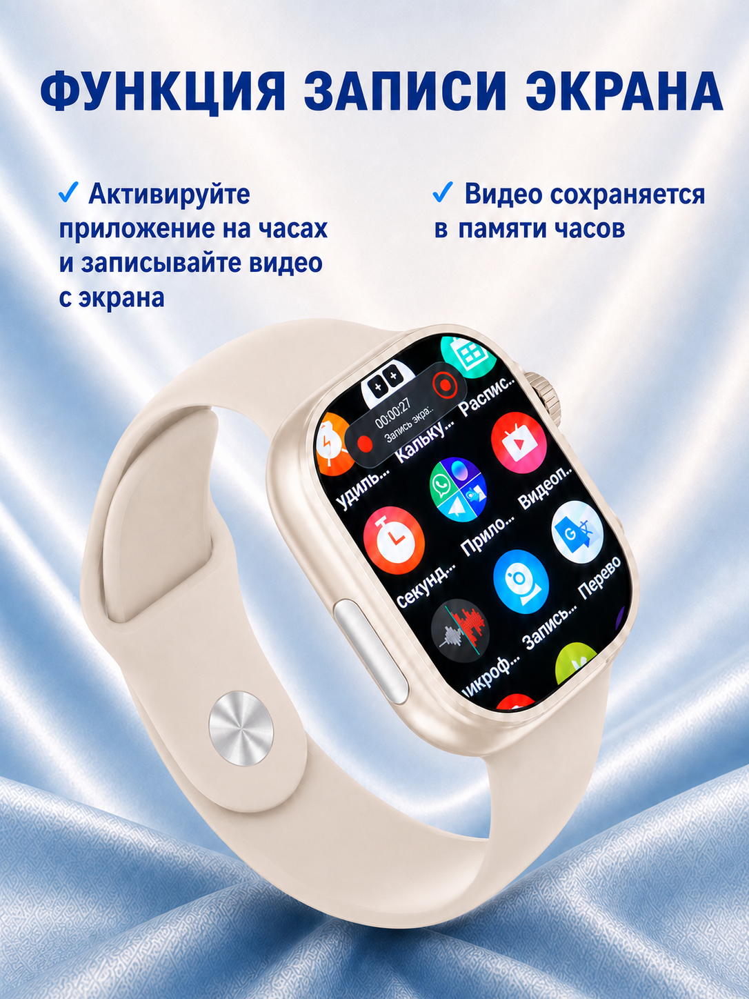 Детские смарт-часы AIMOTO Galaxy GPT - фото 7