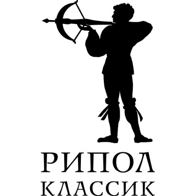 Рипол Классик