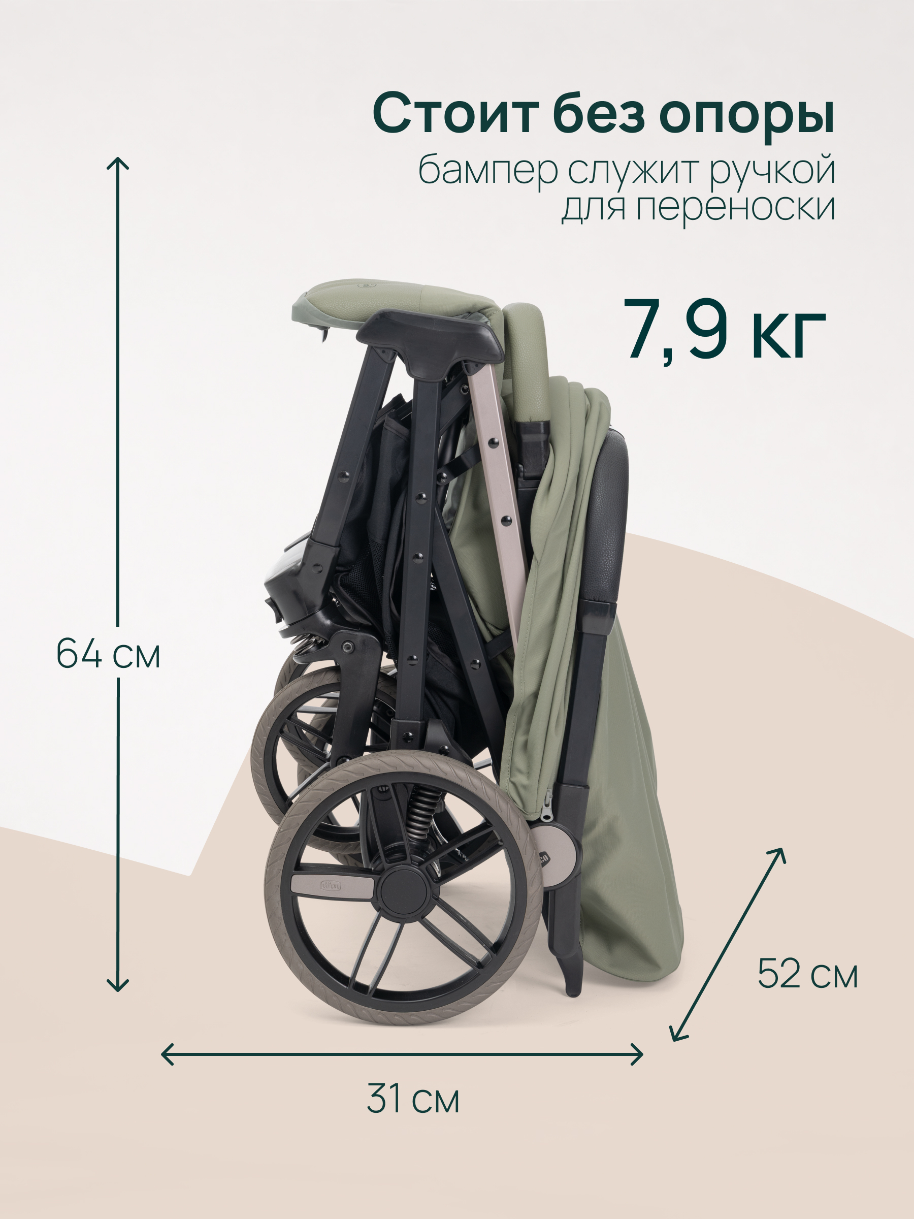 Коляска прогулочная Chicco Dolomiti от 0 до 4 лет Meadow зеленый - фото 12