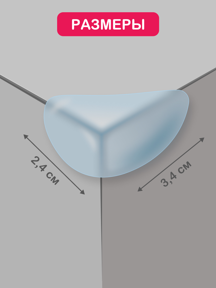 Накладка HALSA 8 шт. - фото 3