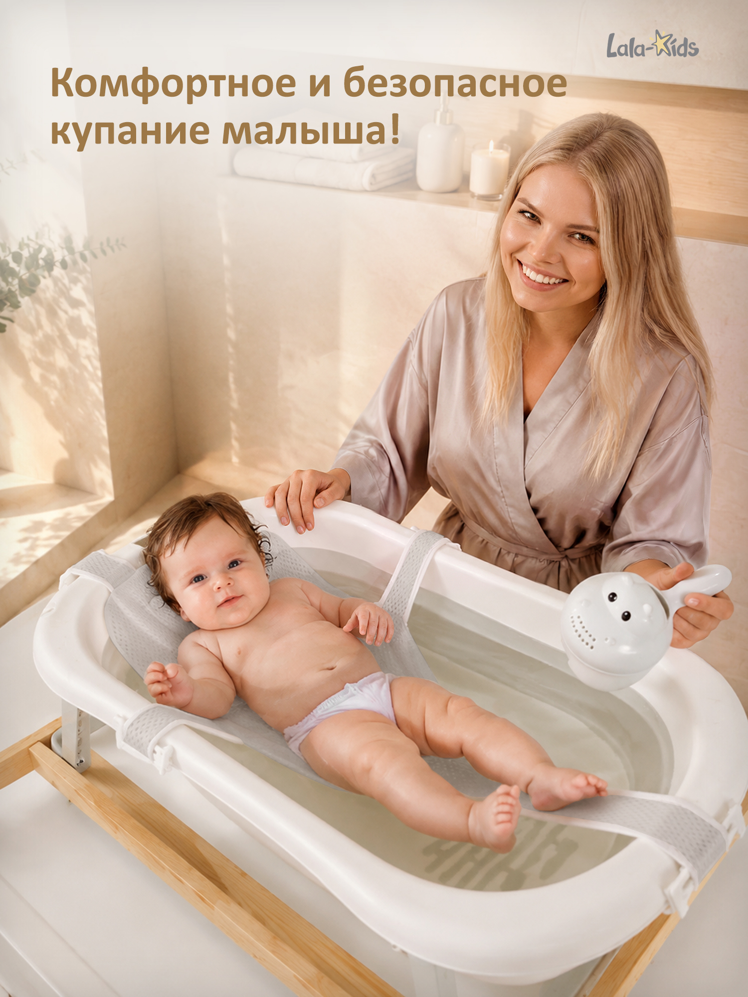 Гамак для купания LaLa-Kids серый - фото 2