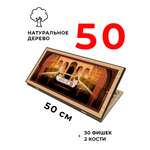 Настольная игра Partida