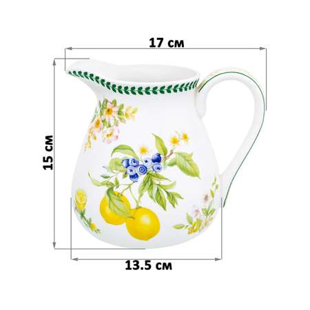 Кувшин Elan Gallery 1.2 л Лимоны