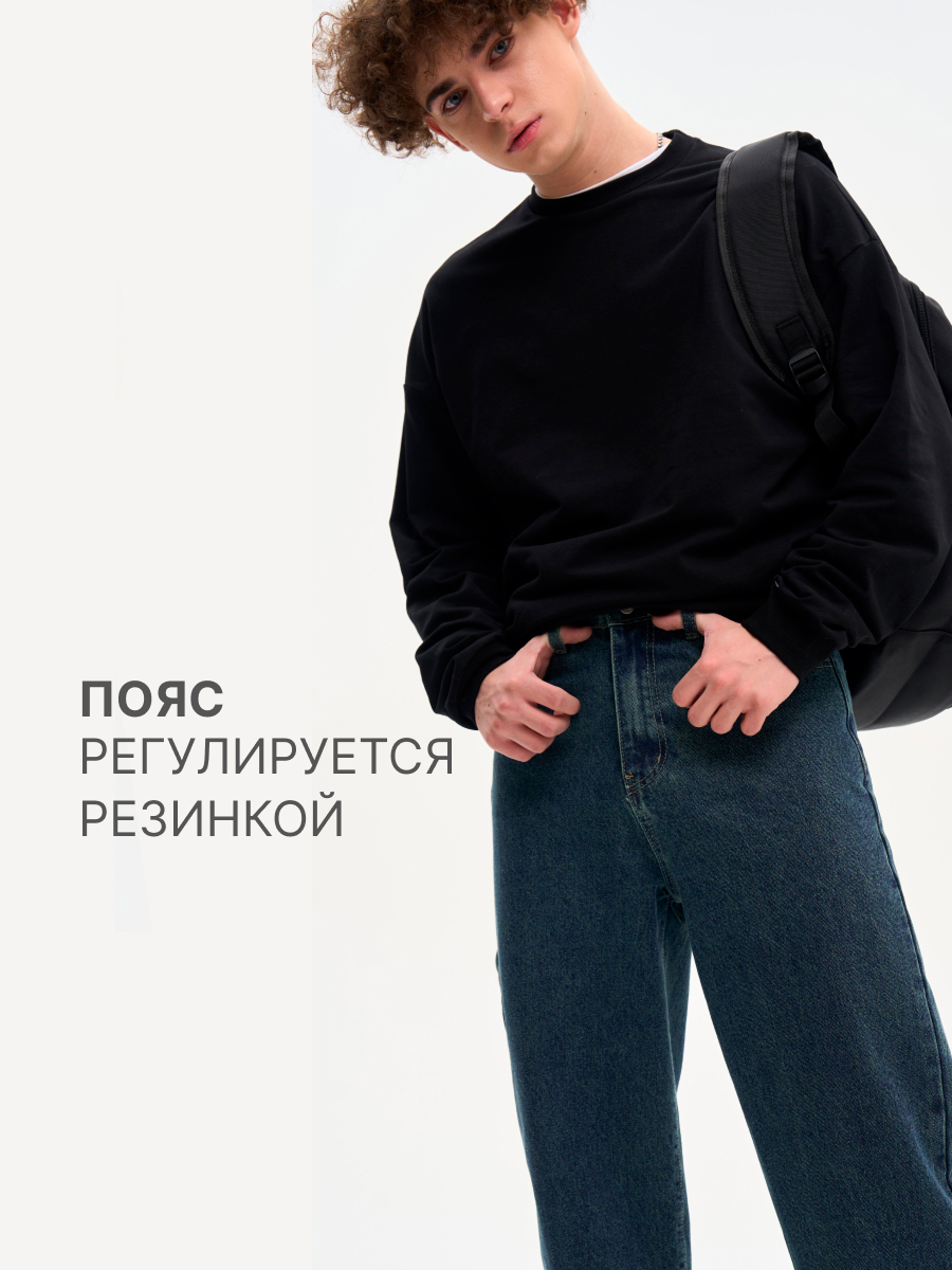 Джинсы Nota Bene AW25BDD01-09 - фото 7