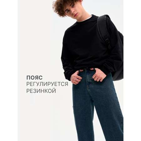 Джинсы Nota Bene