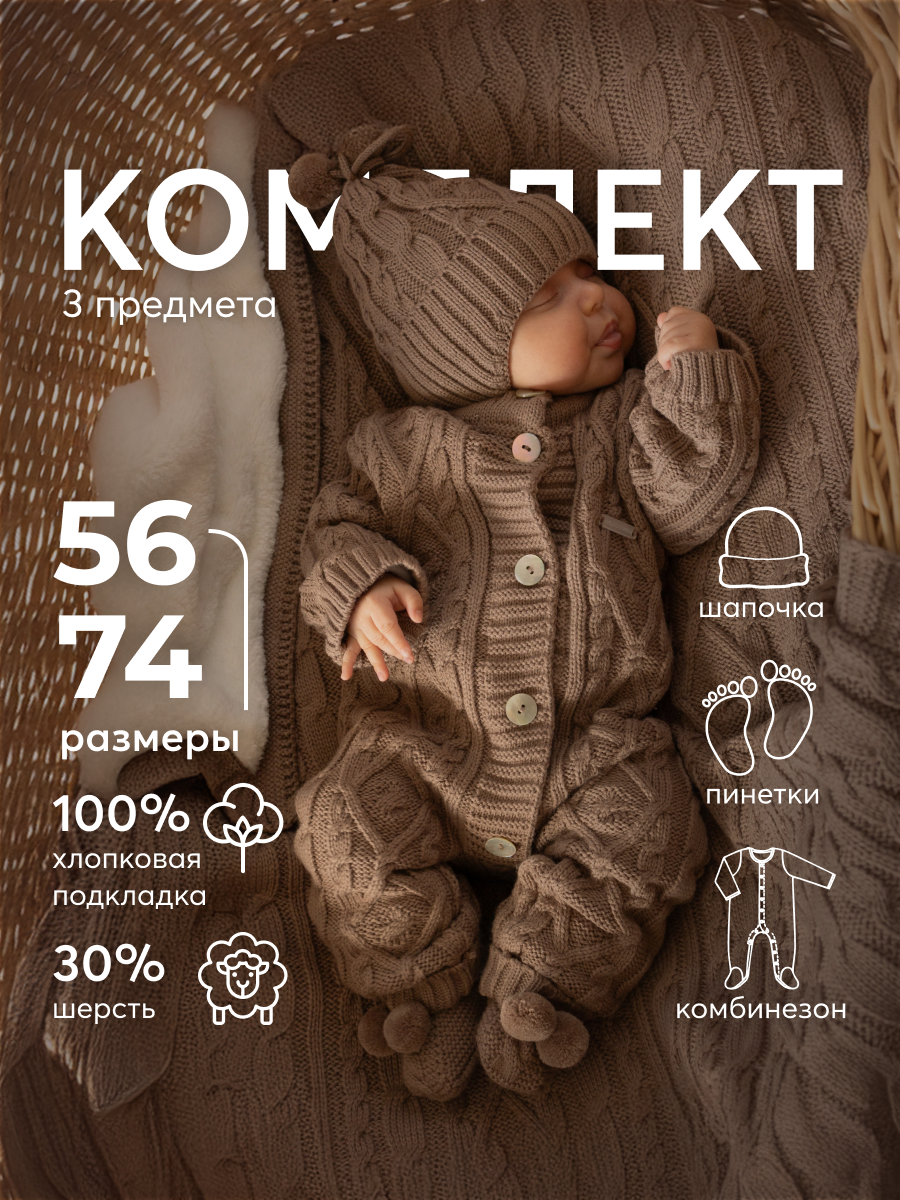 Комплект НаследникЪ Выжанова НВ4057-КЧ - фото 2