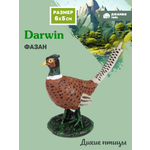 Фигурка DARWIN Птицы Фазан
