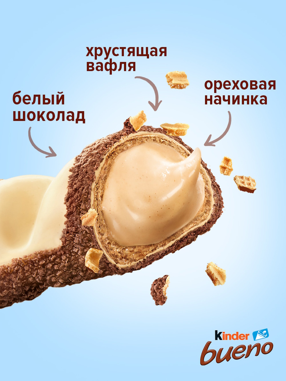 Батончик Kinder Bueno белый шоколад 39г - фото 3