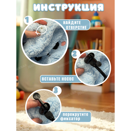 Игрушка мягкая Ball Masquerade