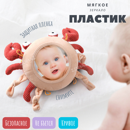 Игрушка Zeimas подвеска