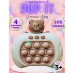 Игрушка ТОТОША Электронный поп ит Мишка