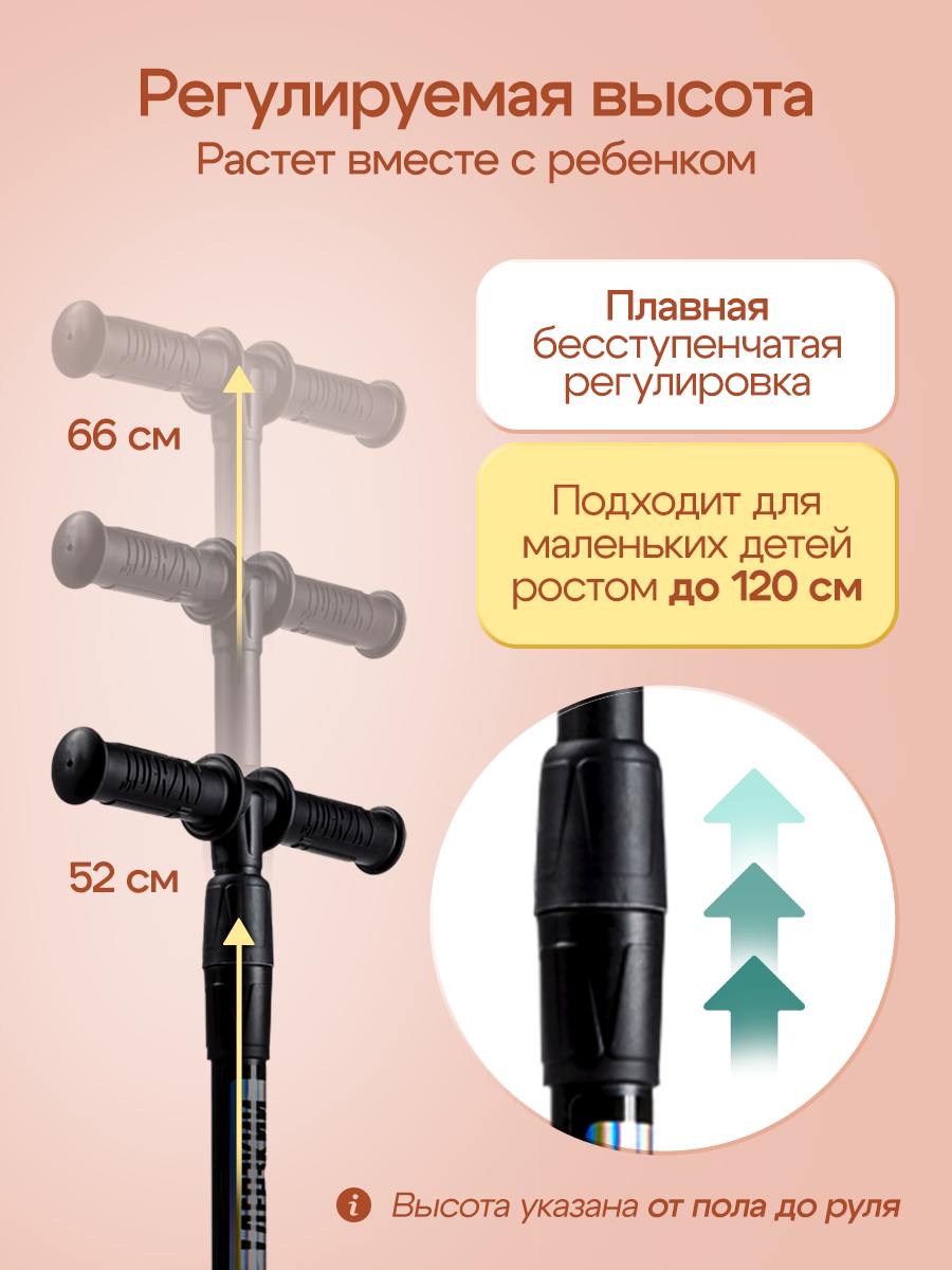Самокат !Дерзкий трехколесный - фото 2