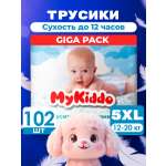 Трусики MyKiddo Premium XL (12-20 кг) 102 шт.