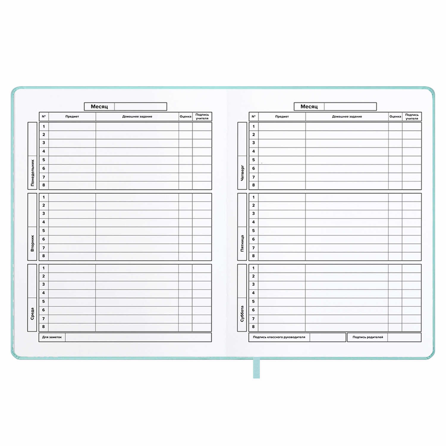 Дневник школьный Феникс + Серебряный котенок - фото 12