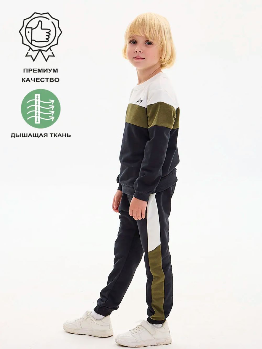 Спортивный костюм Deiko Baby D1249 - фото 4