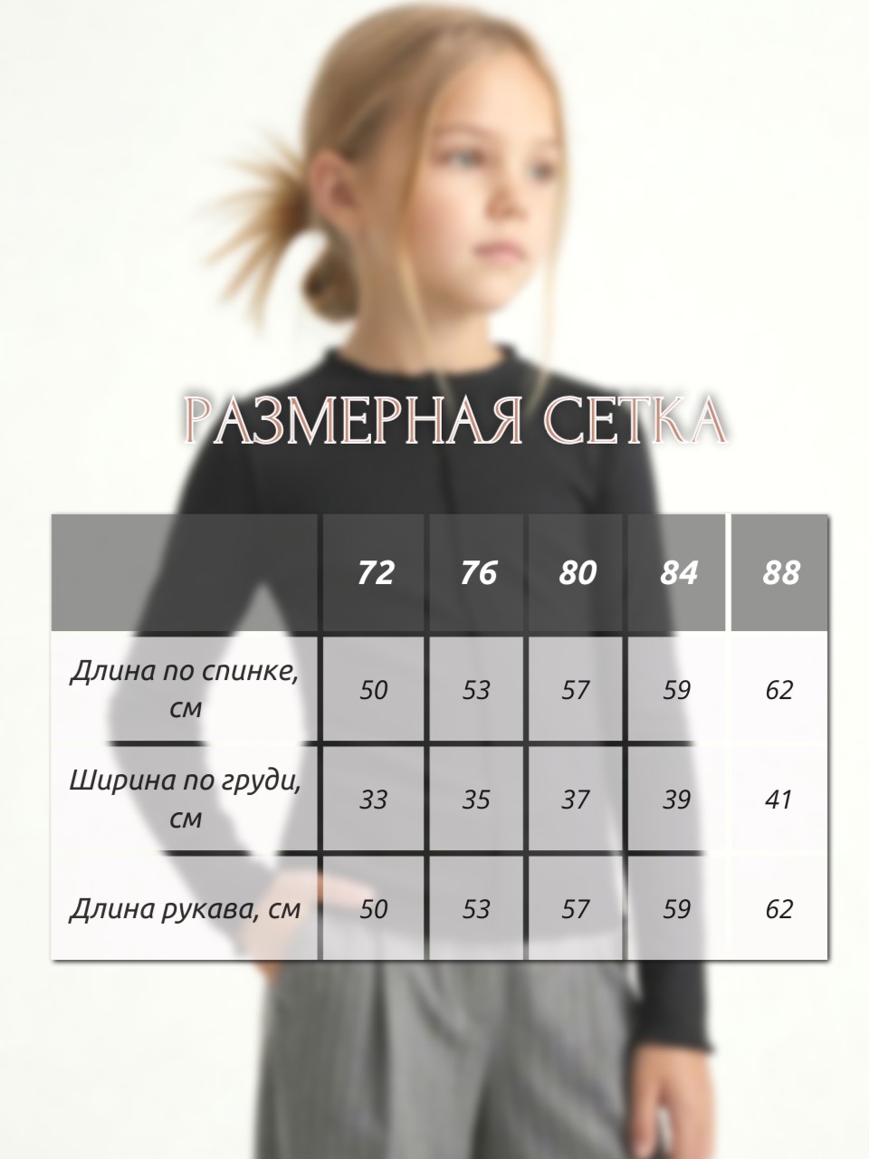 Лонгслив YOULALA 2024700102 - фото 9