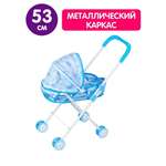 Коляска-люлька для кукол DollyToy