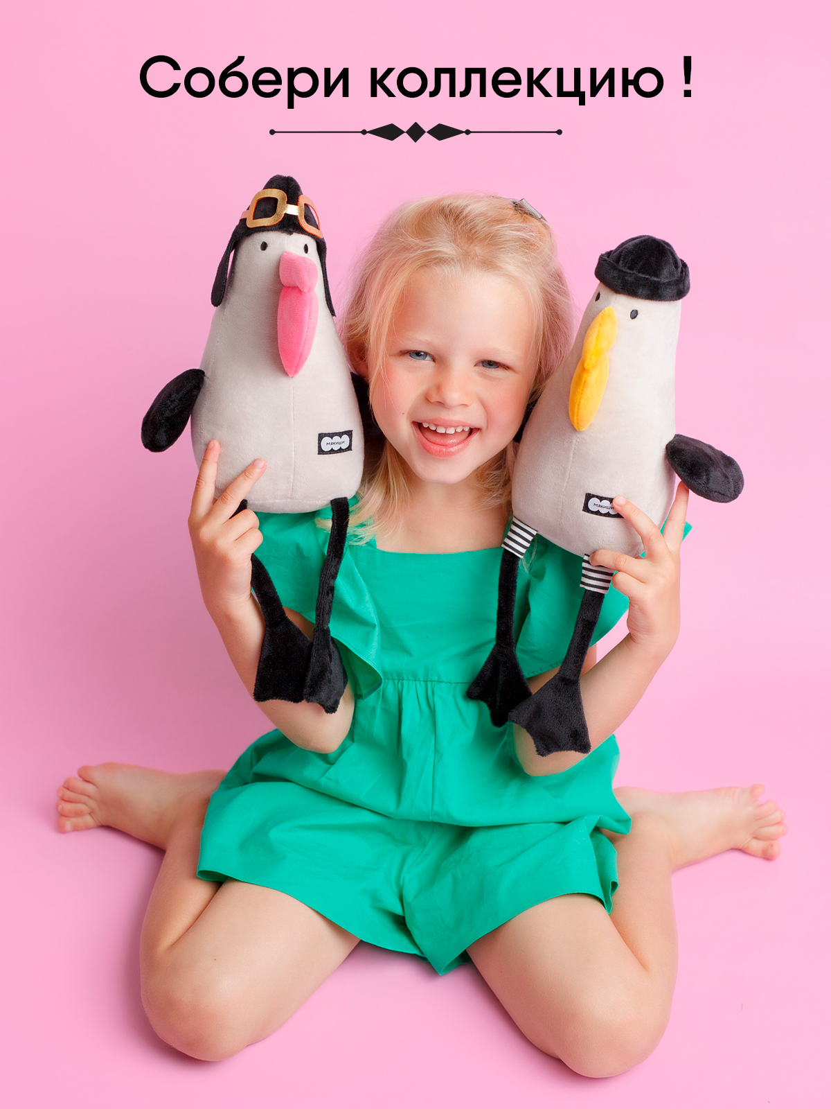 Мягкая игрушка Мякиши Пеликан Антуан, подарок - фото 3