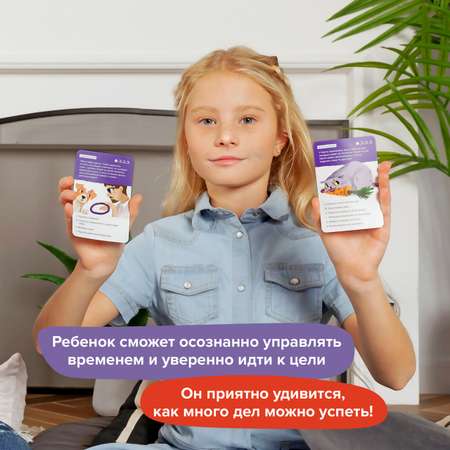 Настольная игра Brainy Trainy Головоломка Тайм-менеджмент