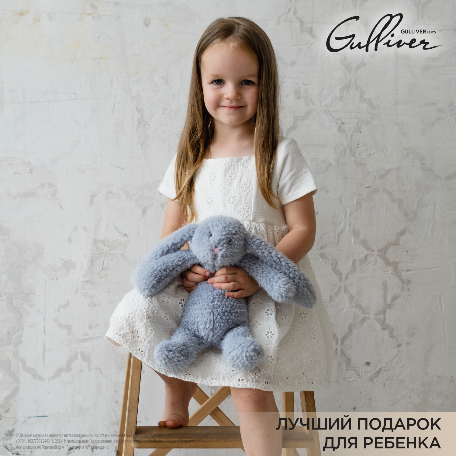 Игрушка мягкая Gulliver зайчик Зайка Мия 24 см 24 см - фото 18