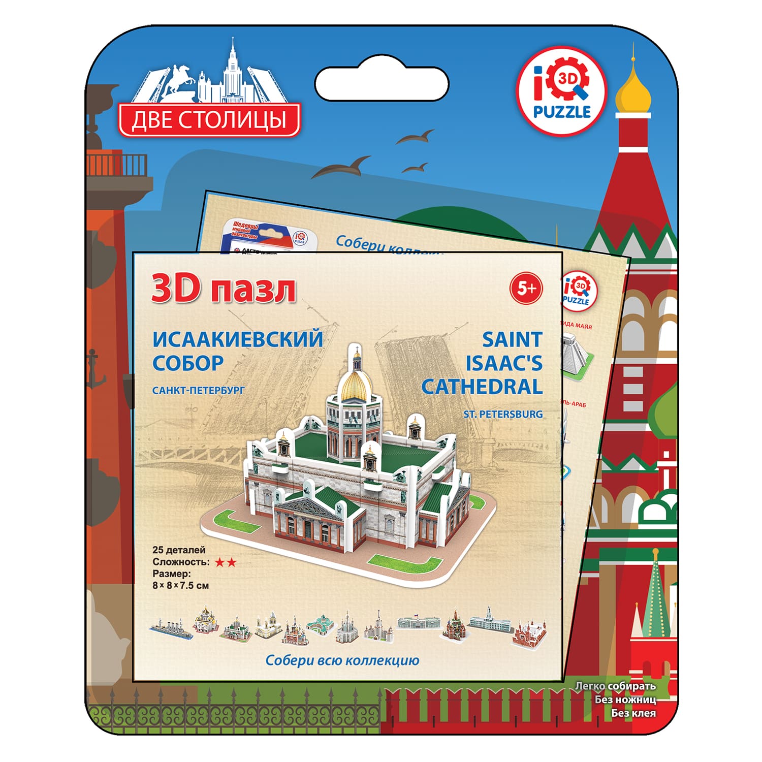Пазл IQ 3D PUZZLE 3D - фото 13