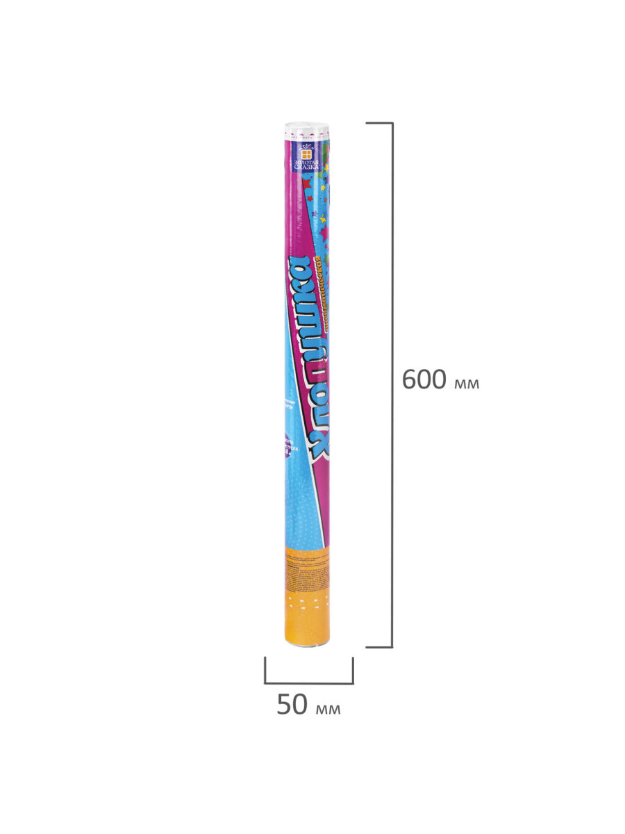 Хлопушка Золотая сказка - фото 9