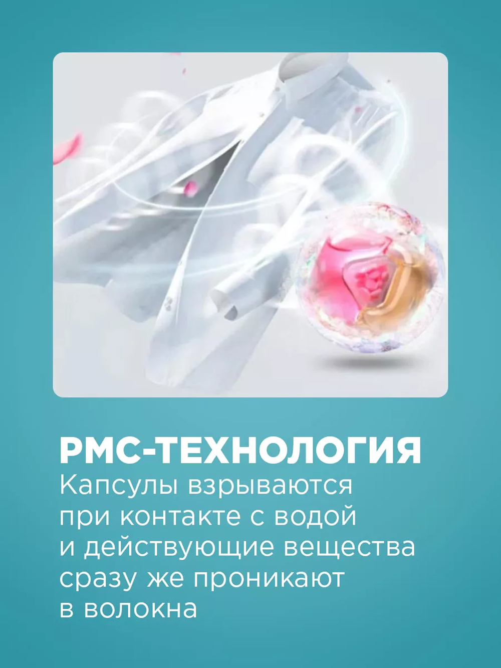 Капсулы для стирки NAMZA Color 0.25 кг 25 шт. - фото 3