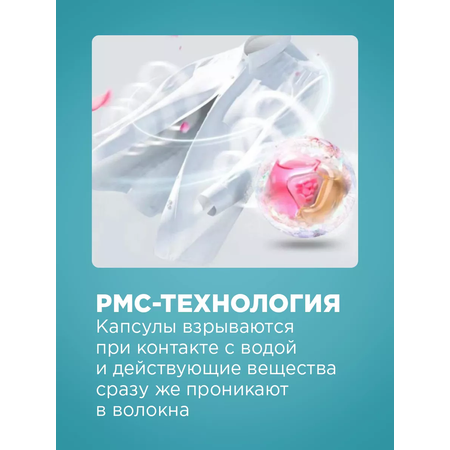 Капсулы для стирки 3 в 1 COLOR NAMZA 25 шт