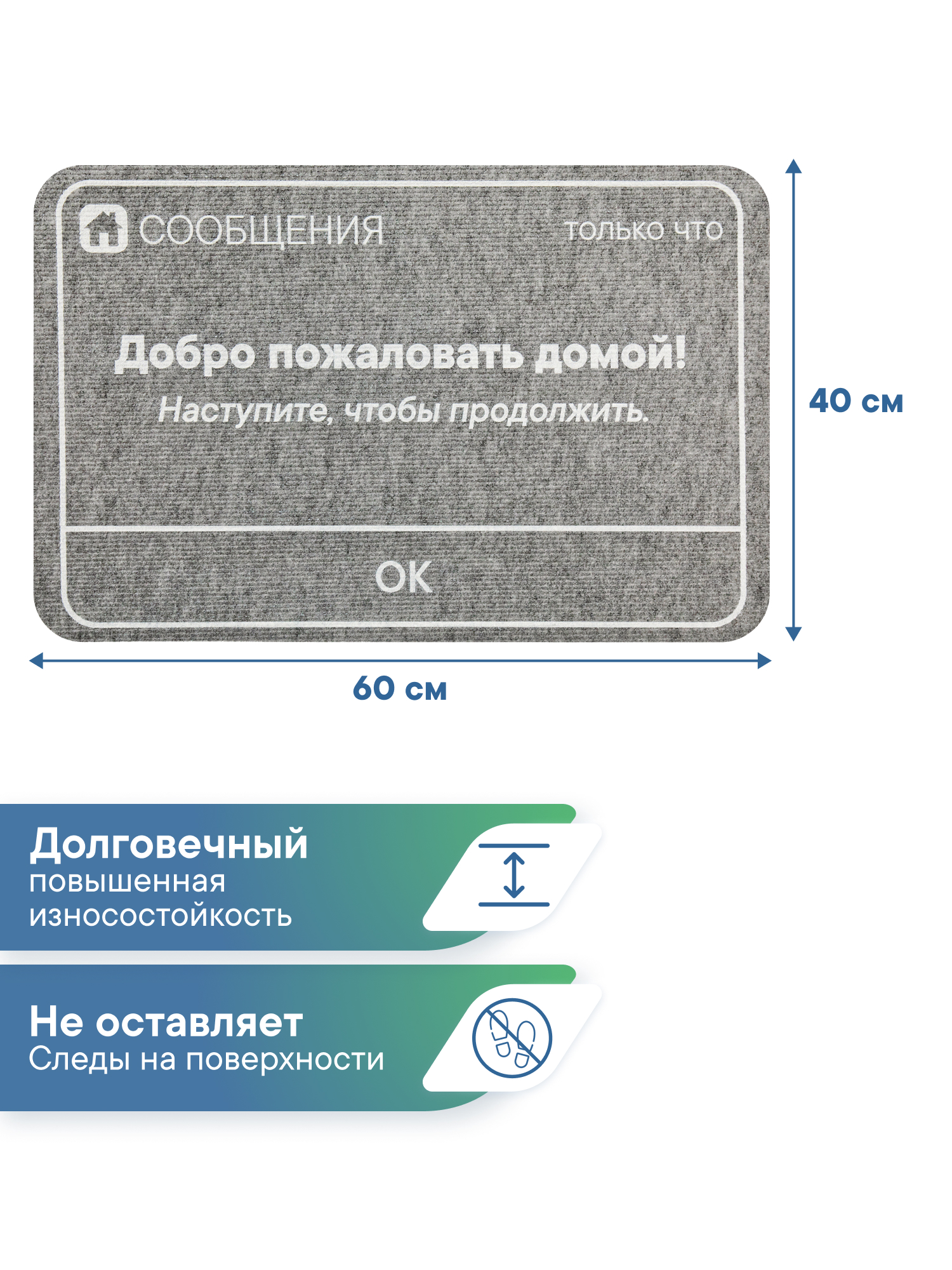 Ковёр придверный VILINA 40 x 60 см - фото 5