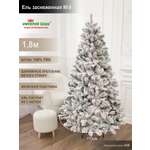 Ель заснеженная М-8 Империя Ёлок 180 см